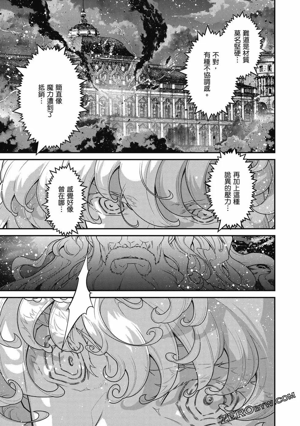第 36 页
