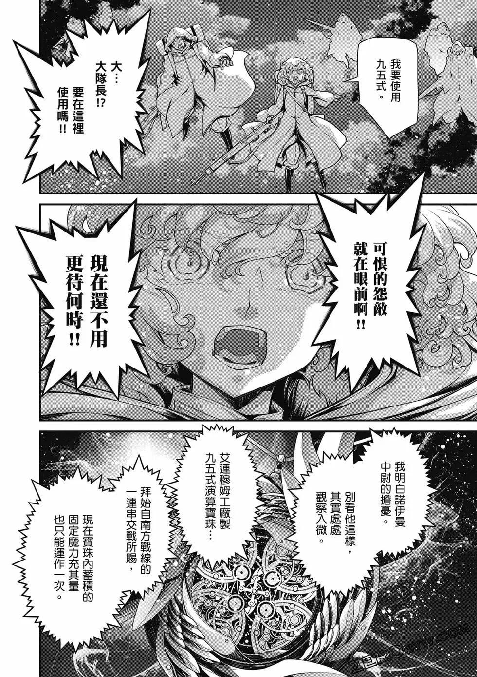 第 37 页