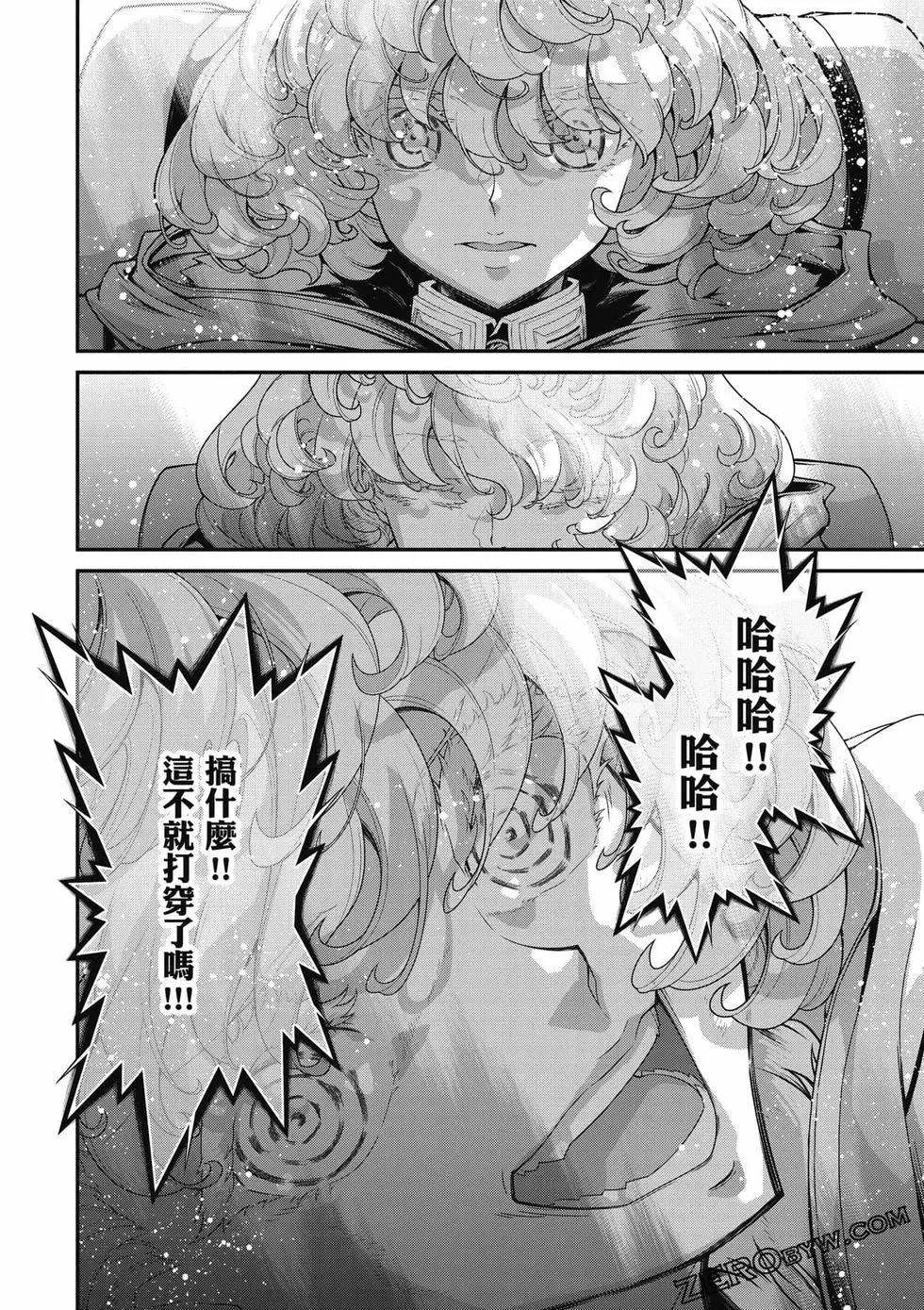 第 45 页
