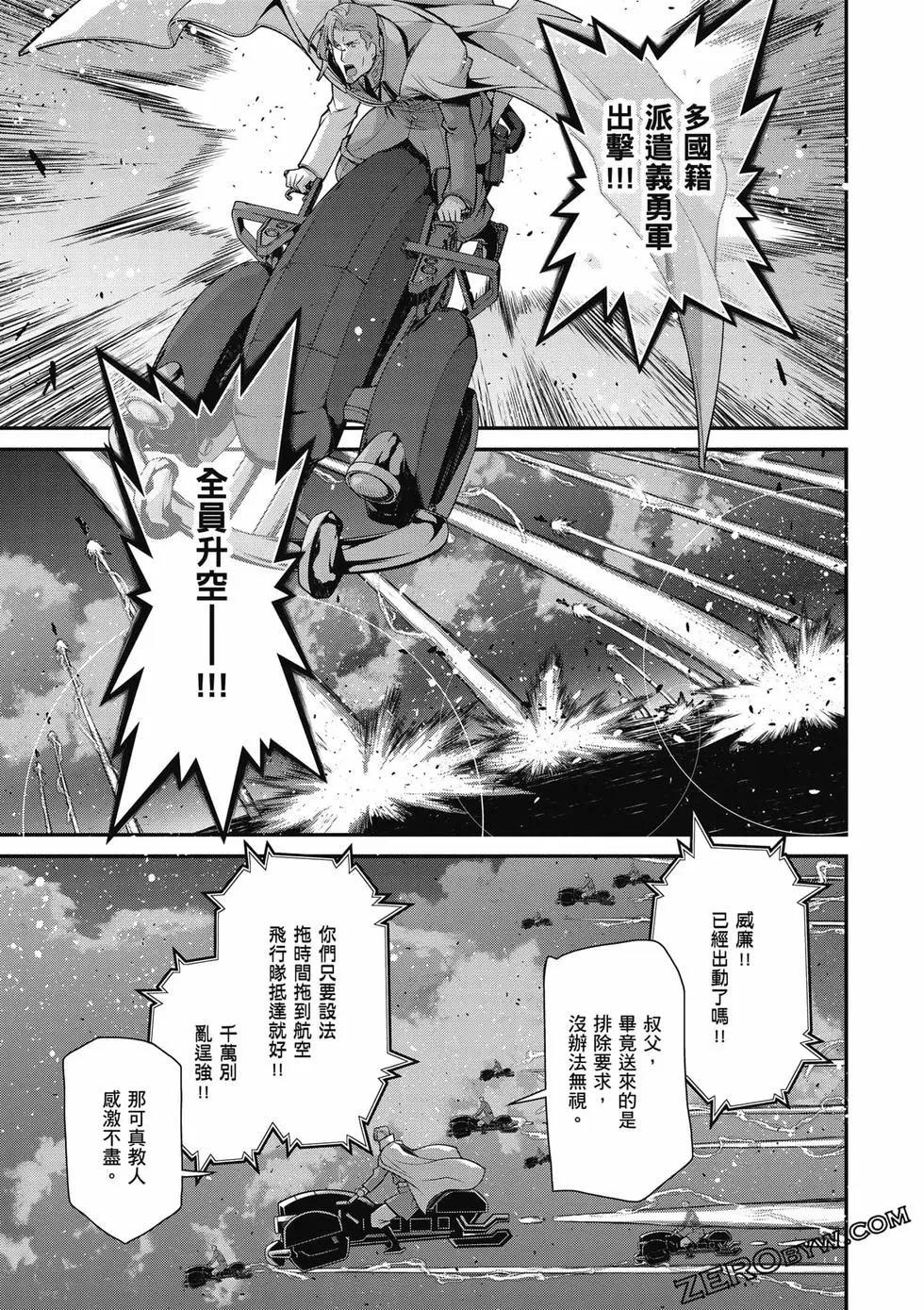 第 48 页
