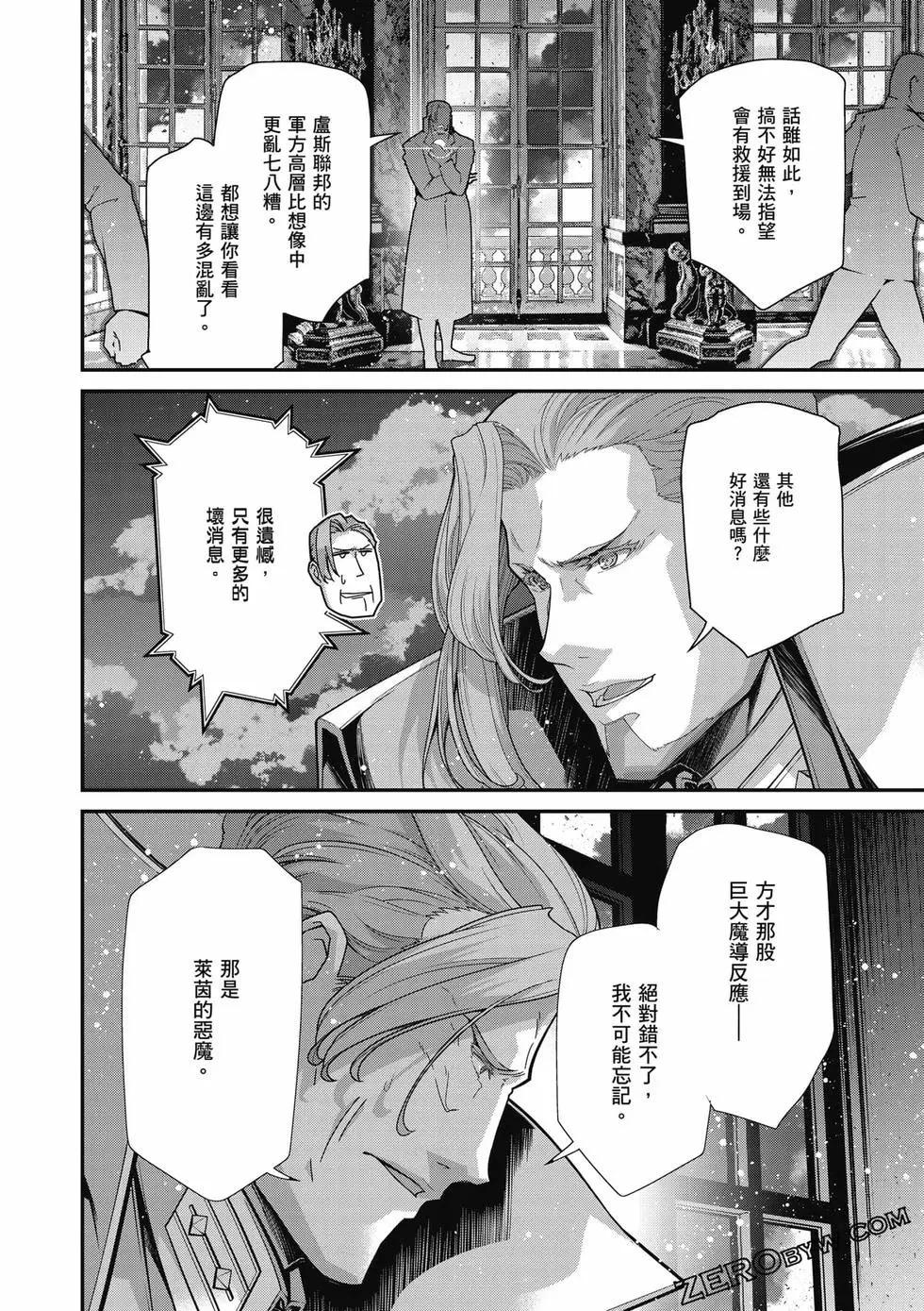 第 49 页