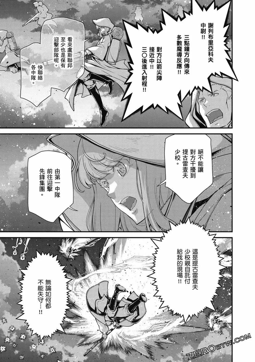 第 52 页
