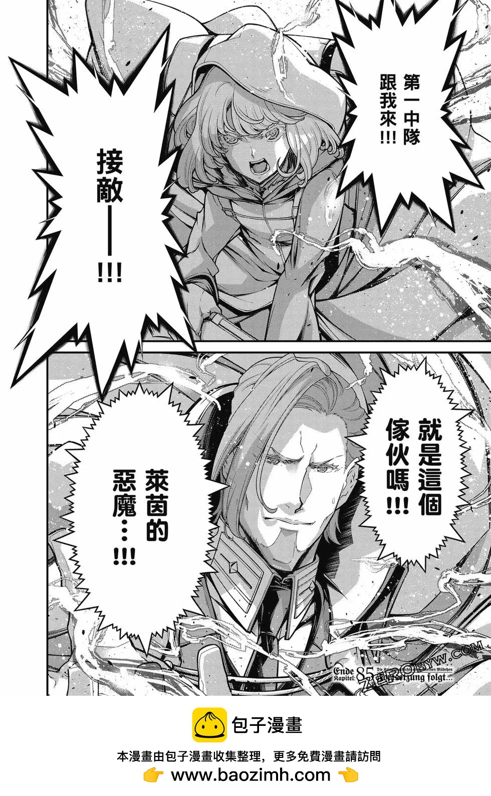 第 53 页