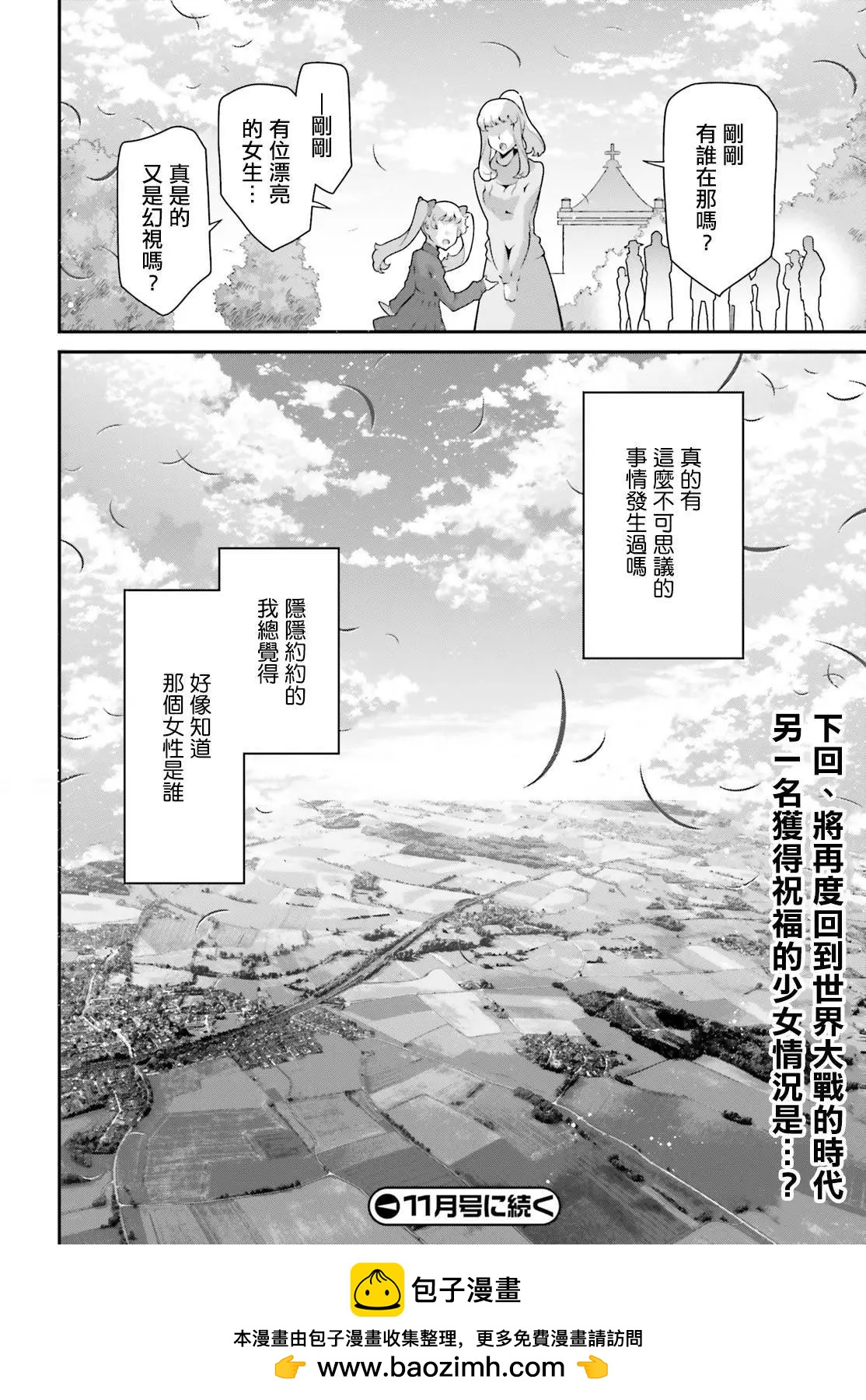 第 30 页