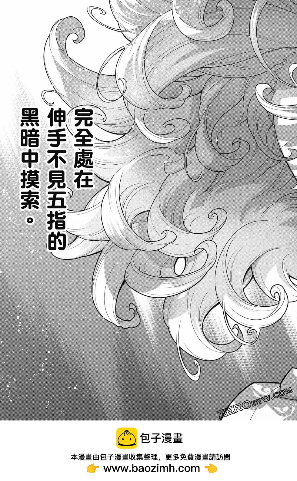 第 100 页