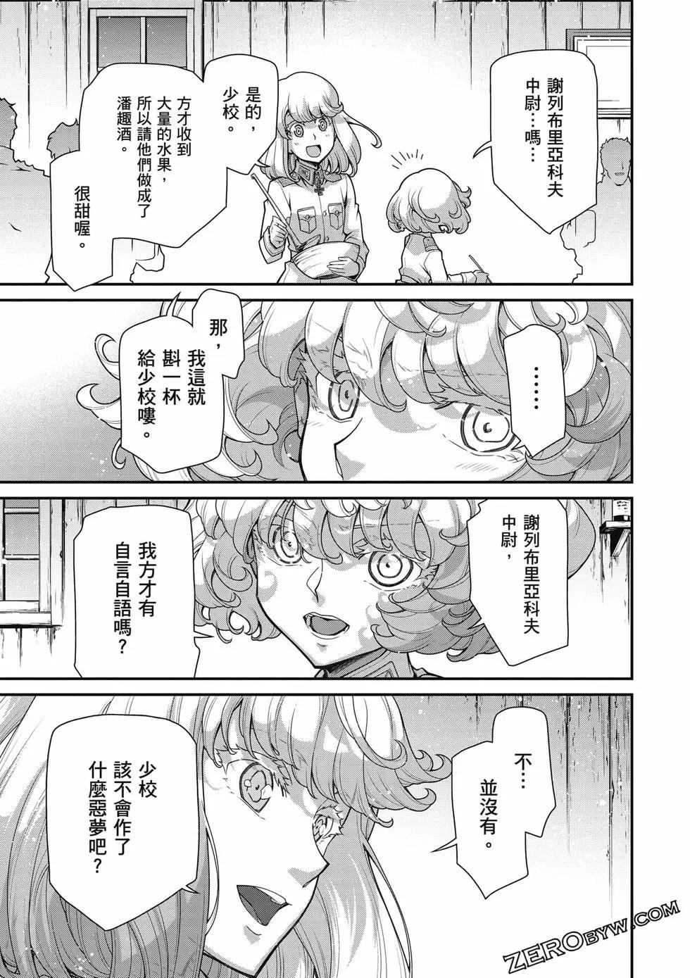 第 102 页