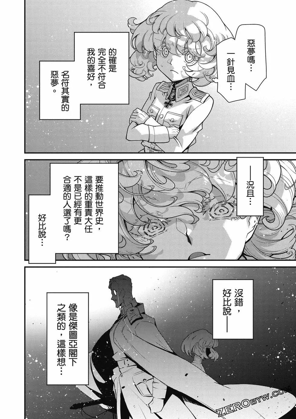 第 103 页