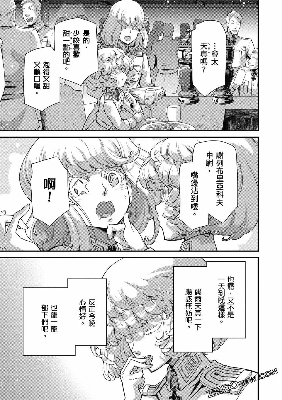 第 104 页