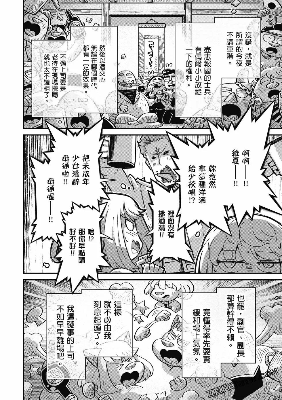 第 105 页