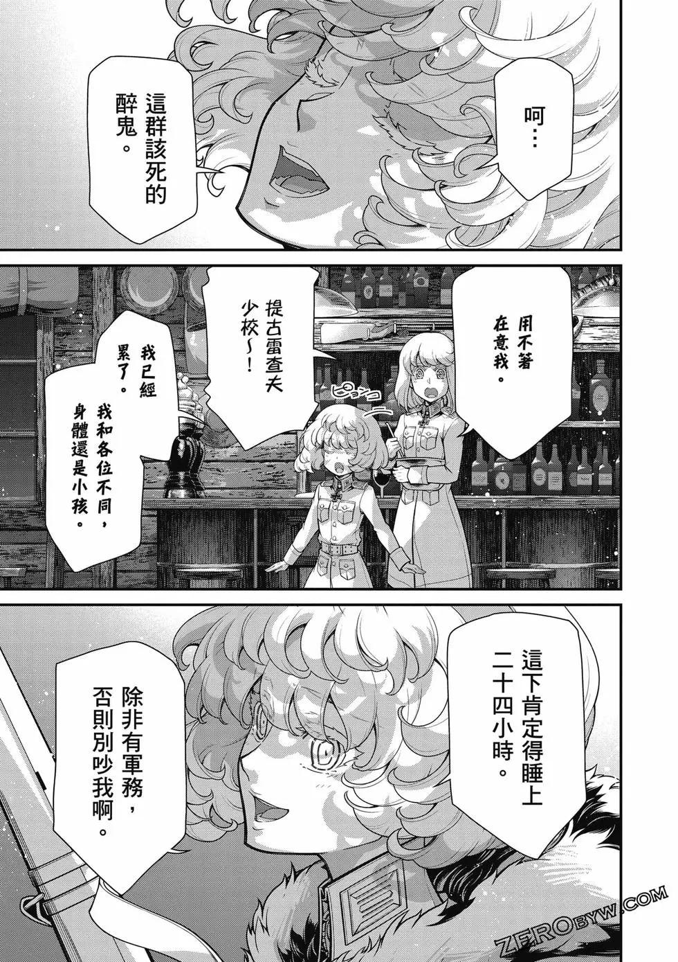 第 106 页