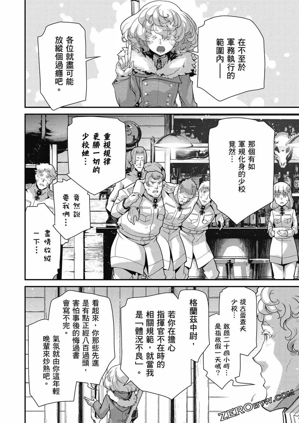 第 107 页