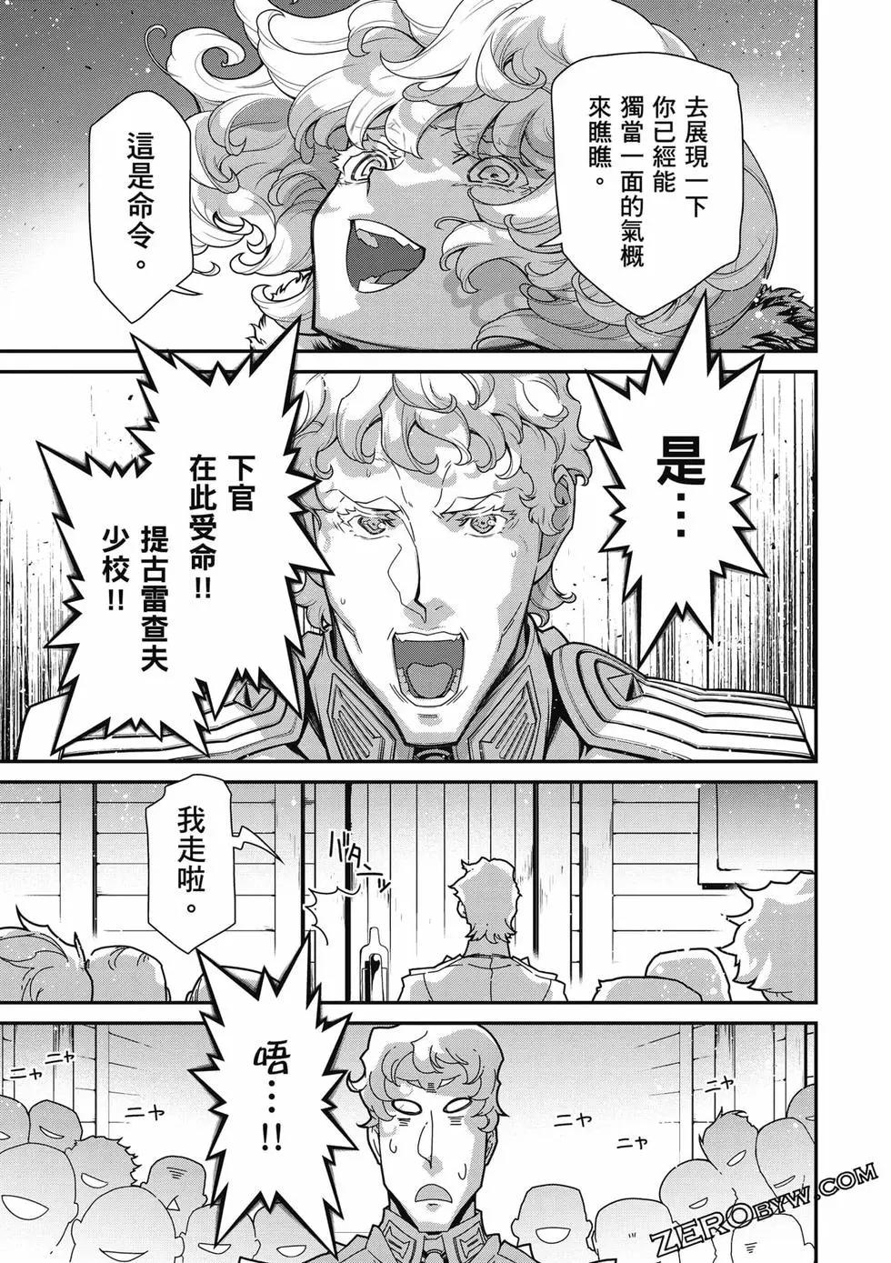 第 108 页