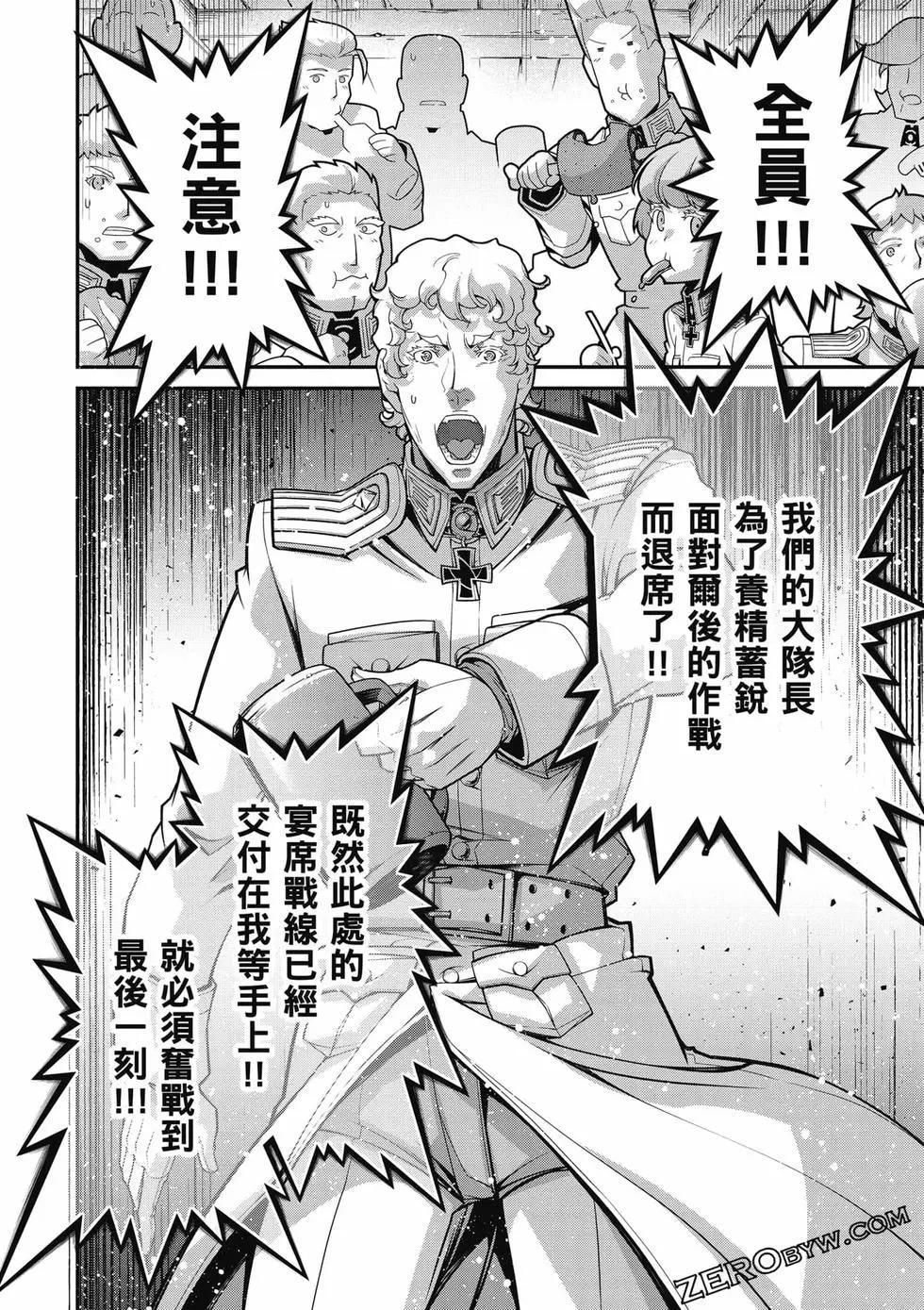 第 109 页
