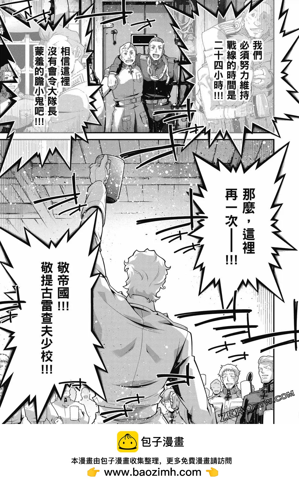 第 110 页