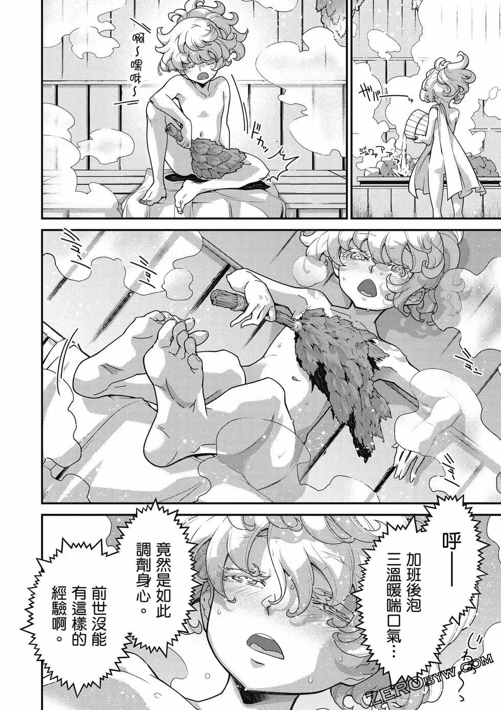 第 115 页