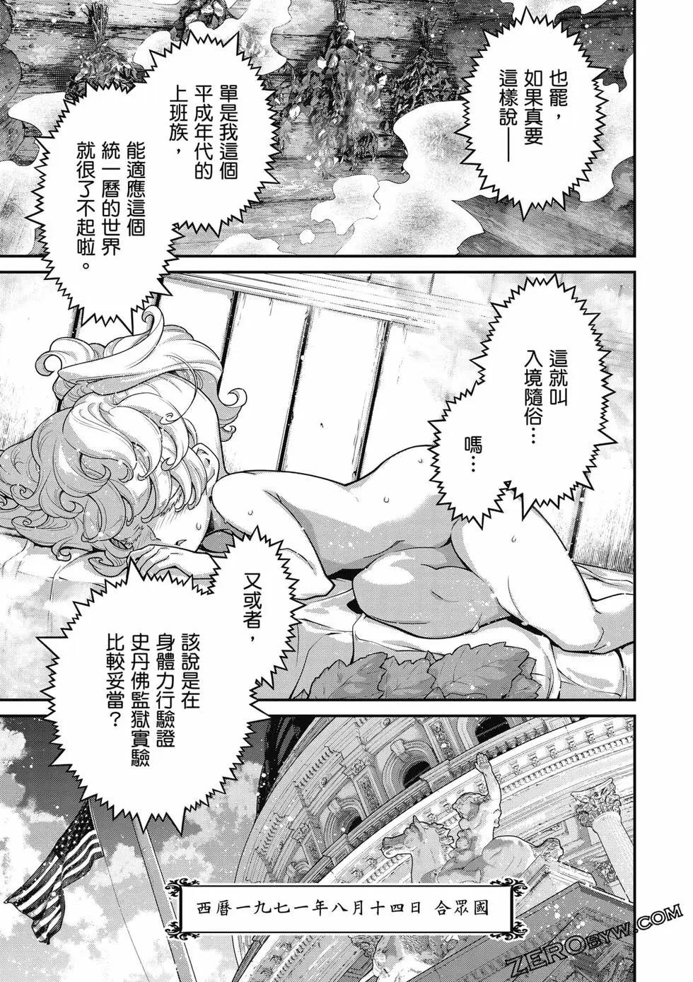 第 116 页