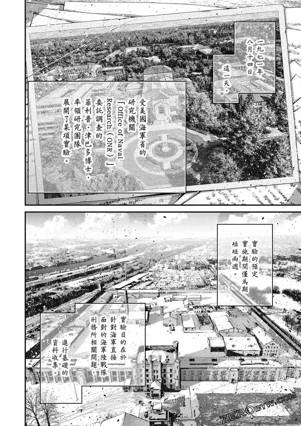 第 117 页