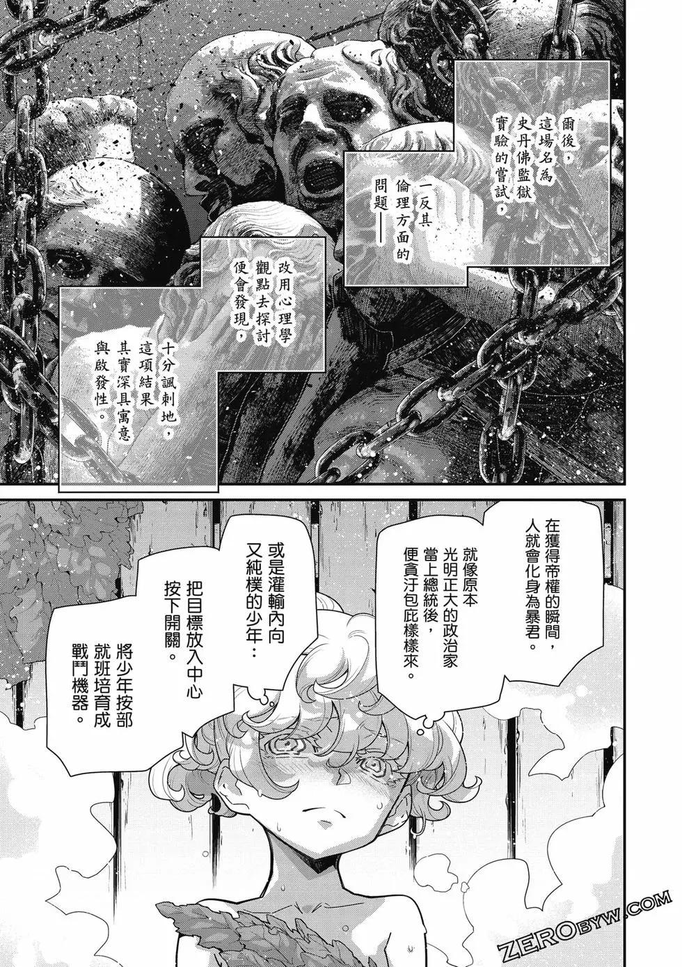 第 120 页