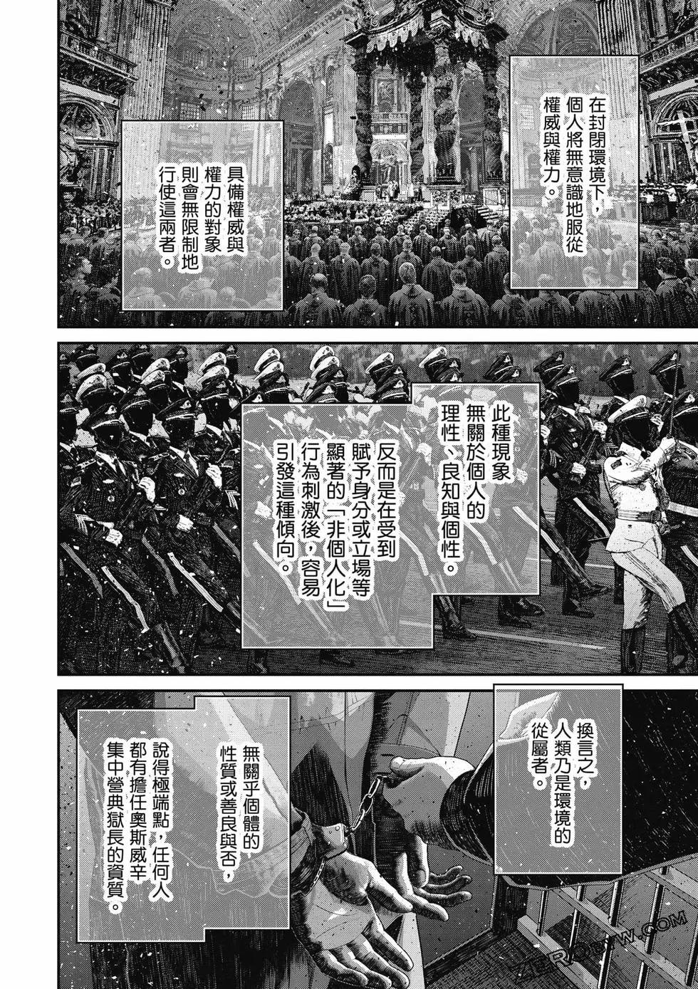 第 121 页