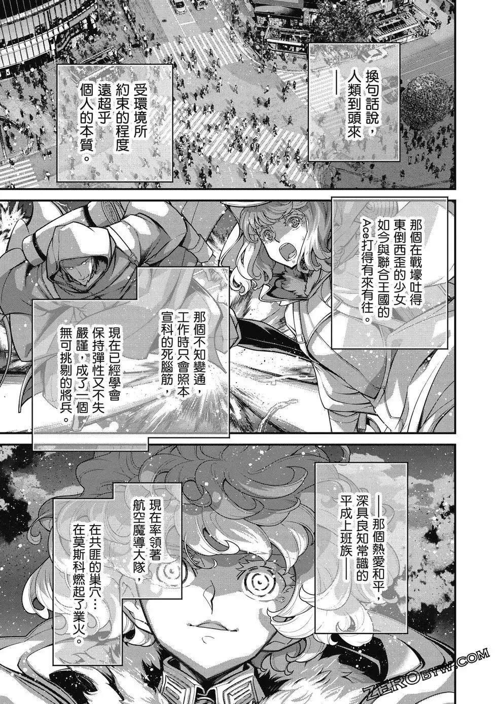 第 122 页