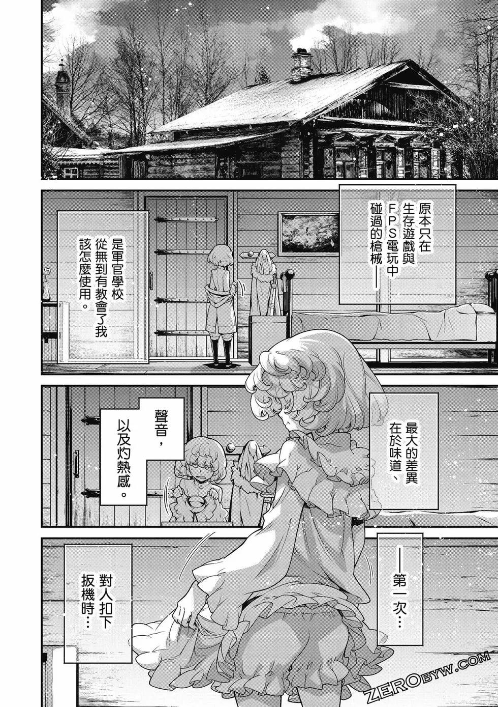 第 123 页