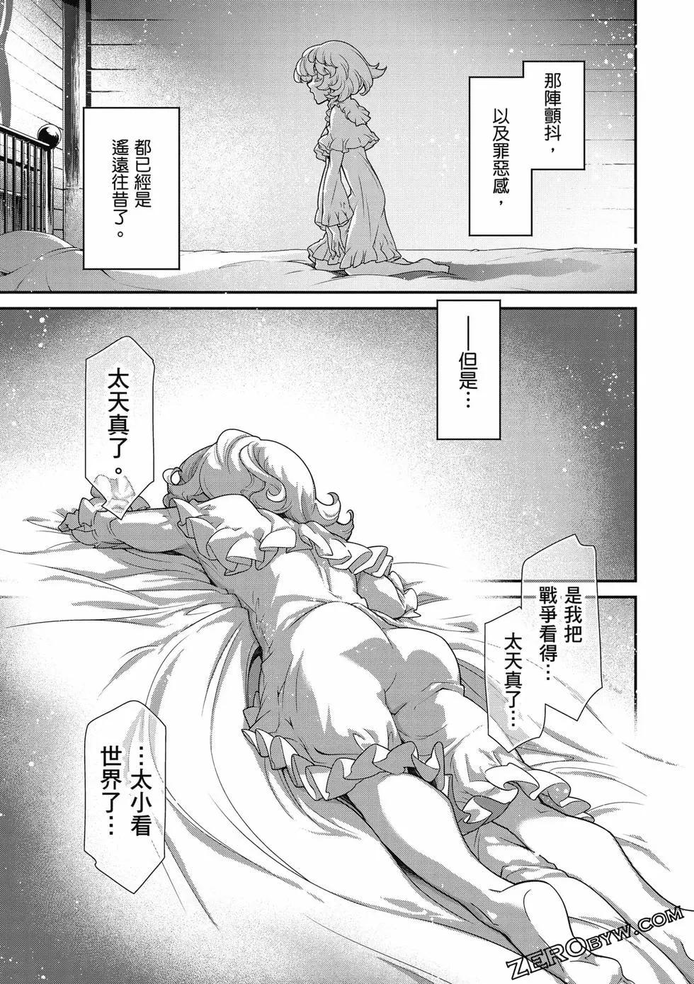 第 124 页