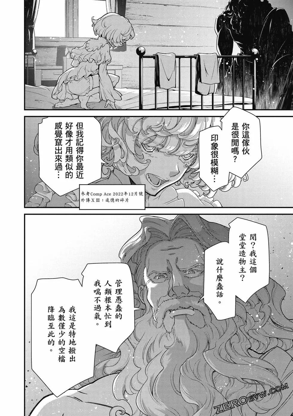 第 129 页