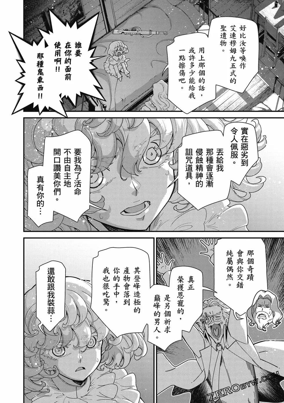 第 131 页