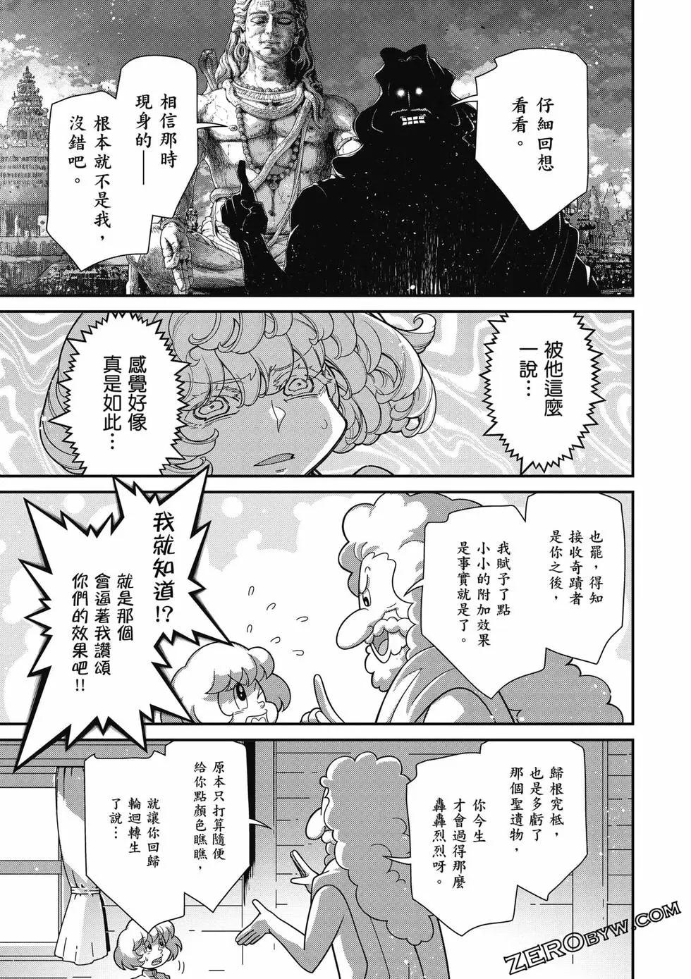 第 132 页