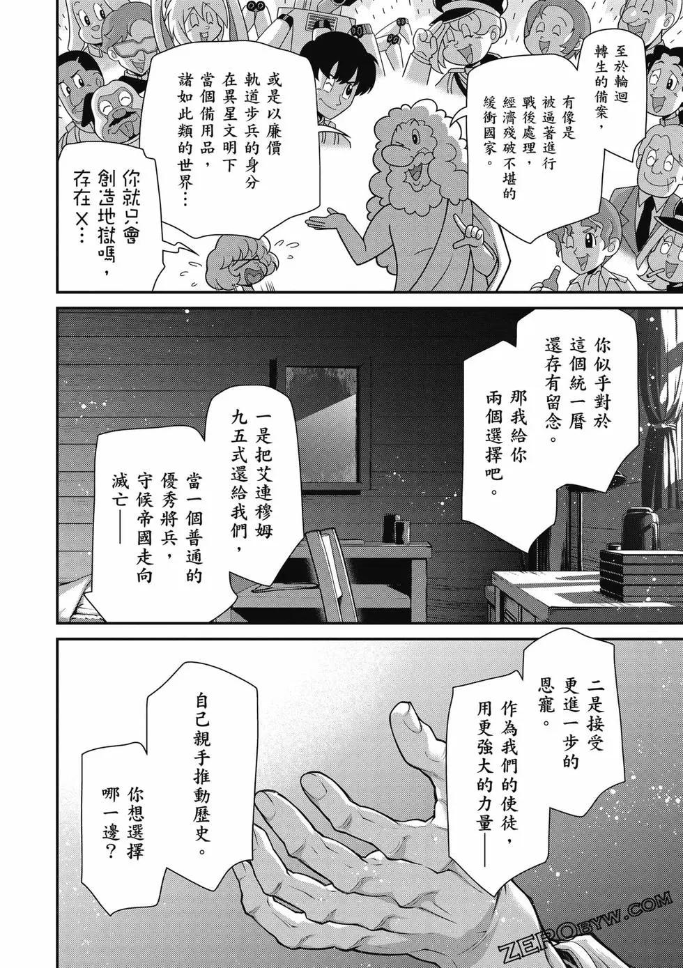 第 133 页