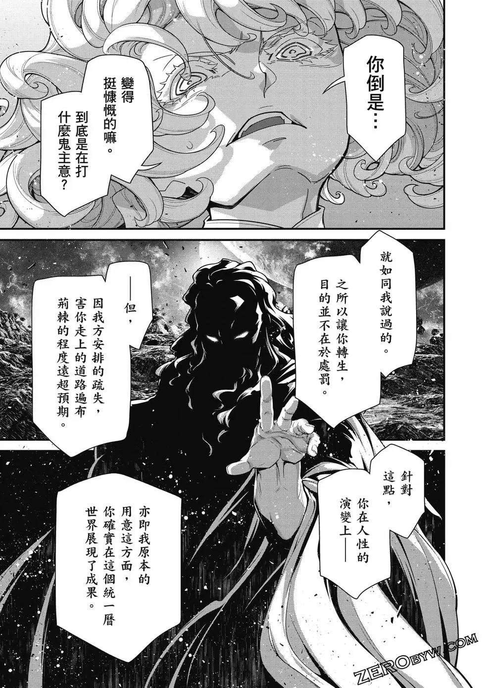 第 134 页