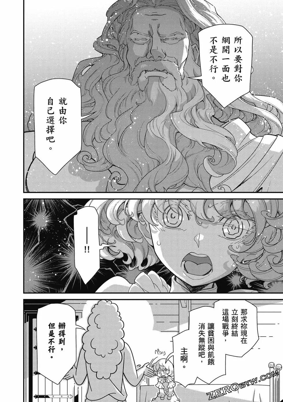 第 135 页