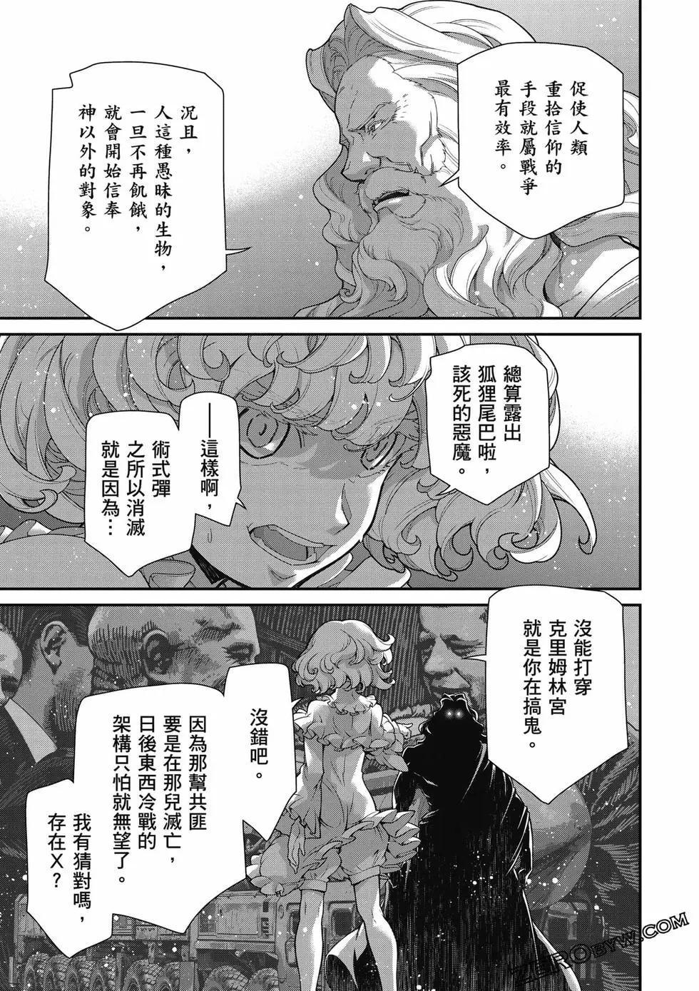 第 136 页