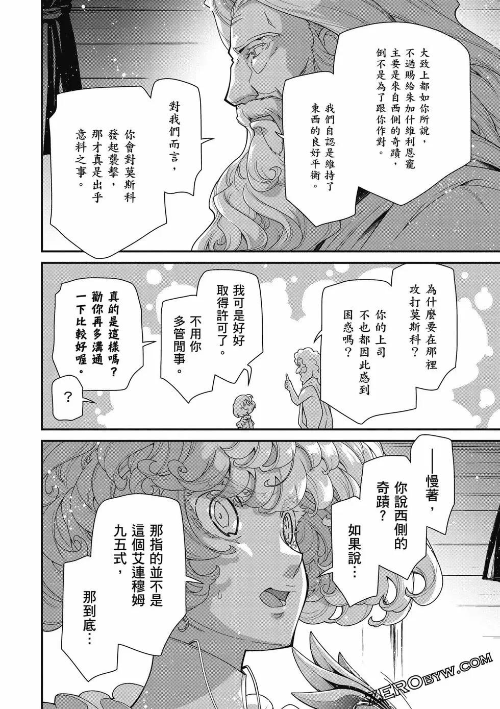 第 137 页