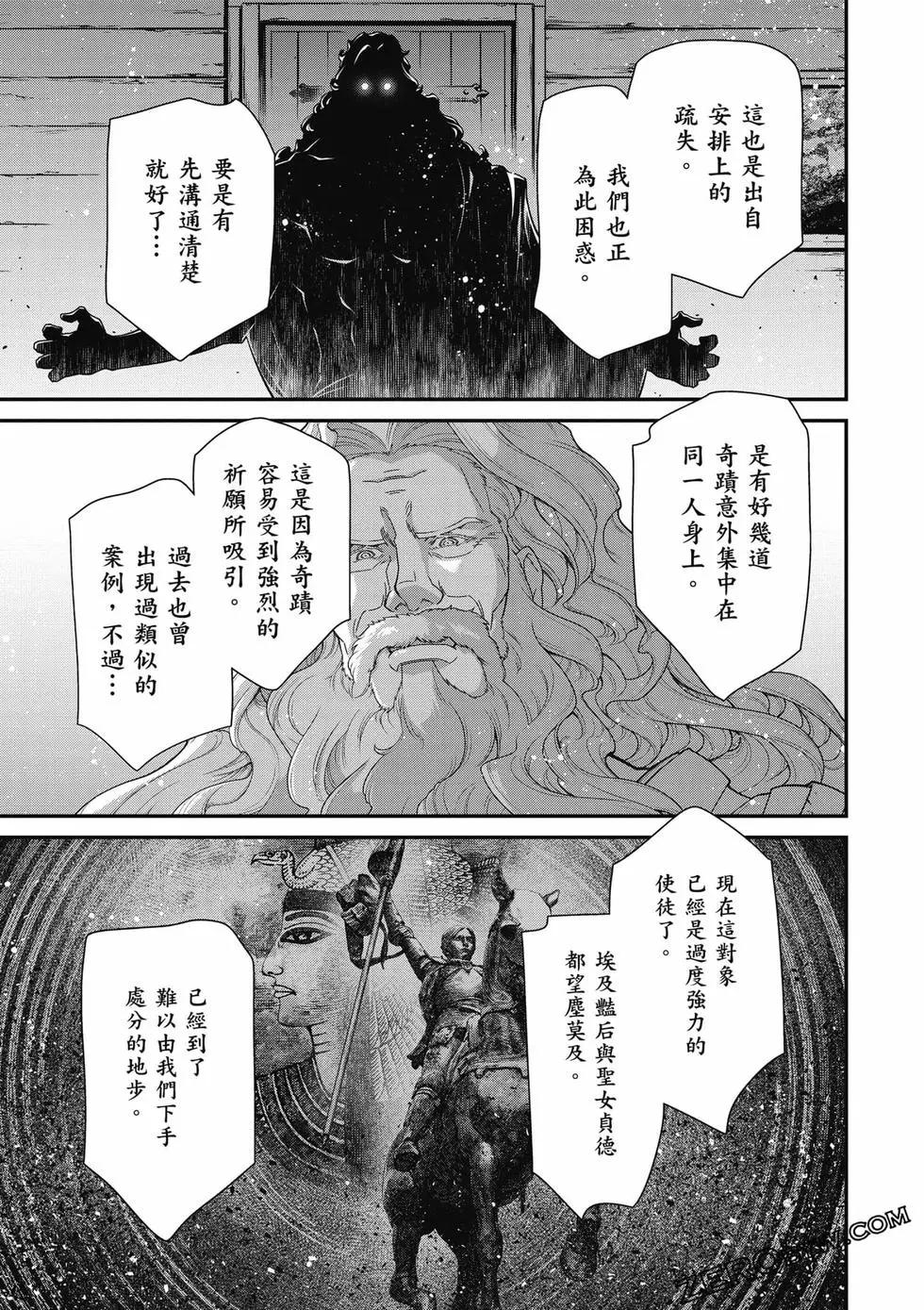 第 138 页