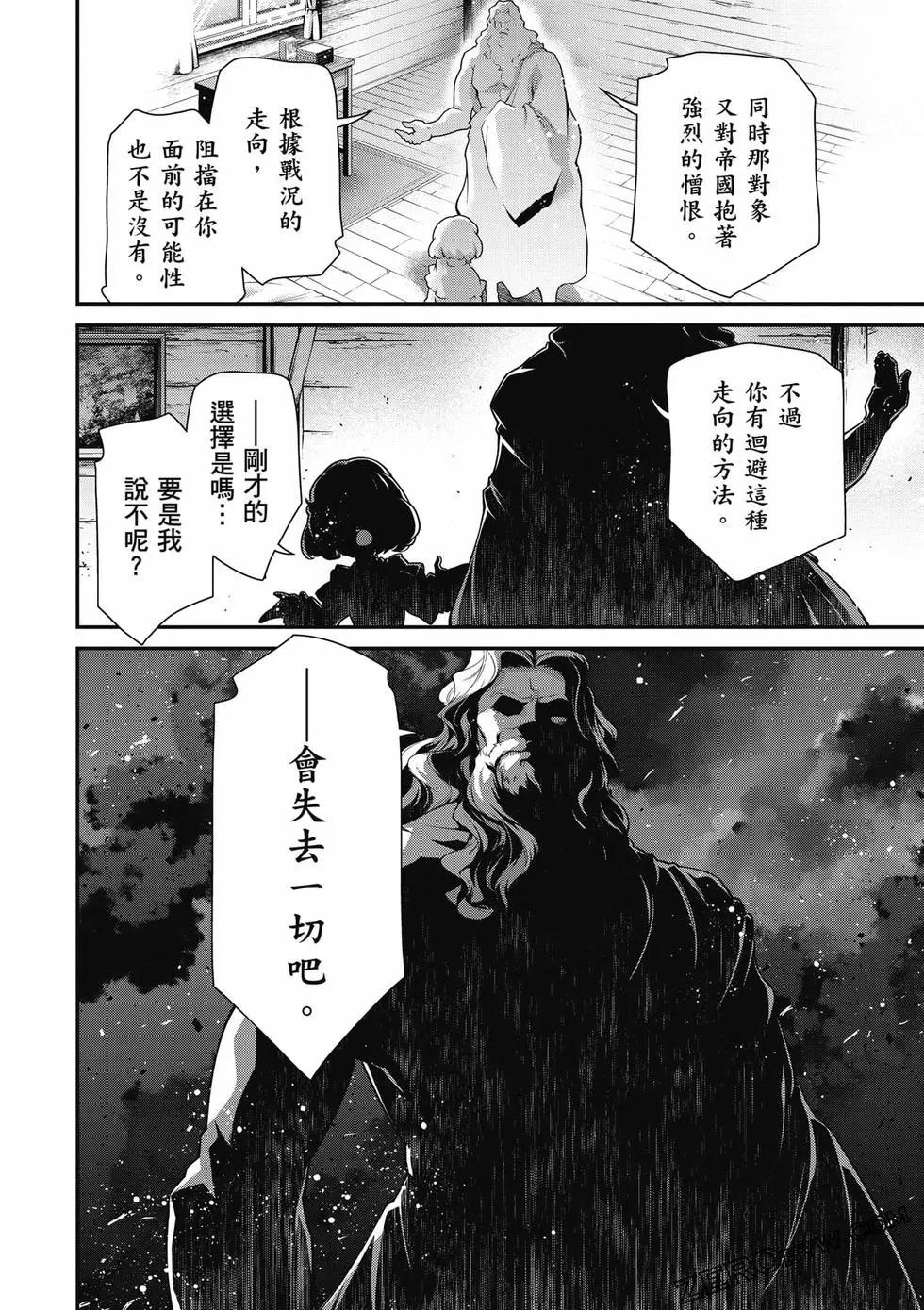 第 139 页