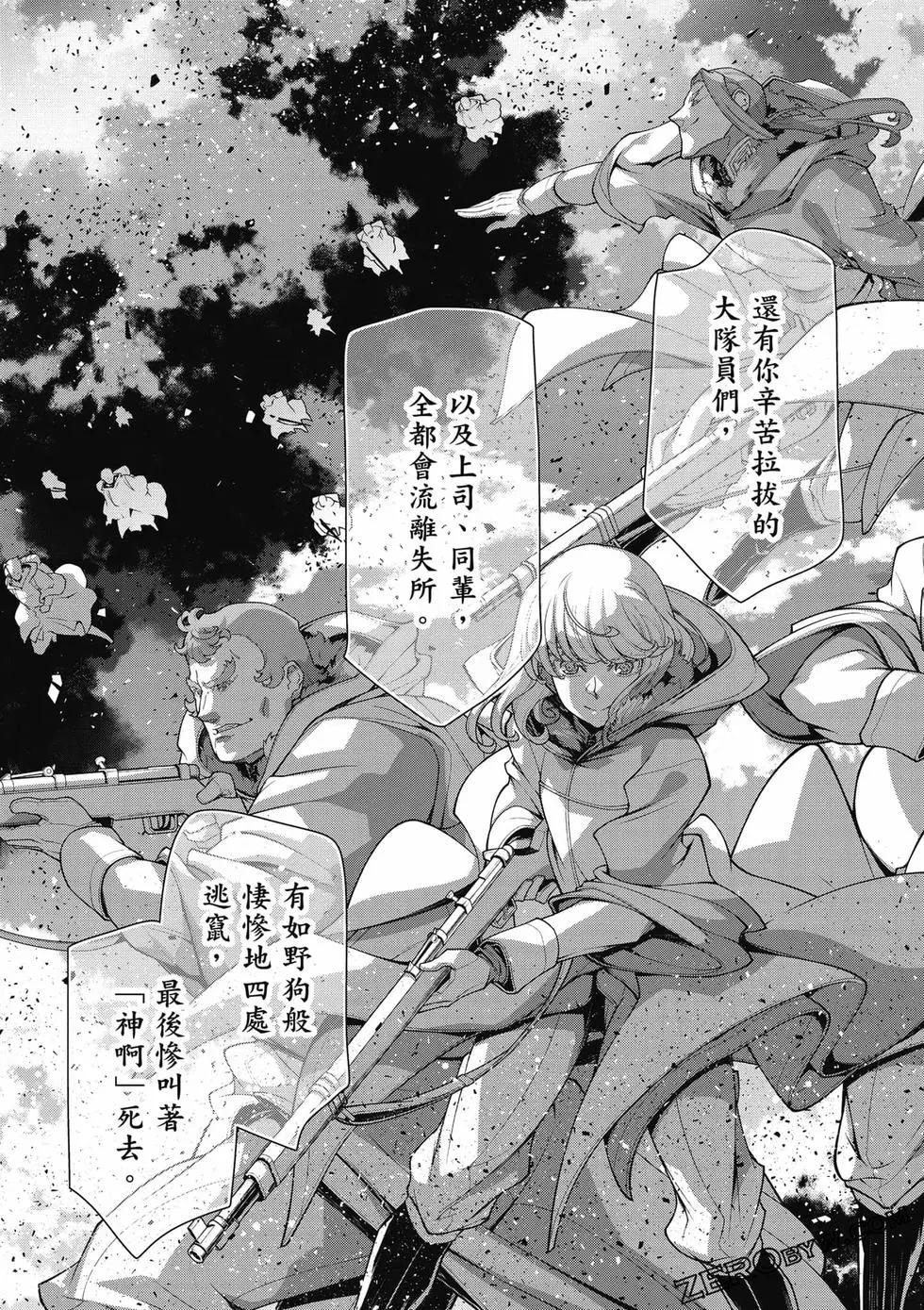 第 142 页