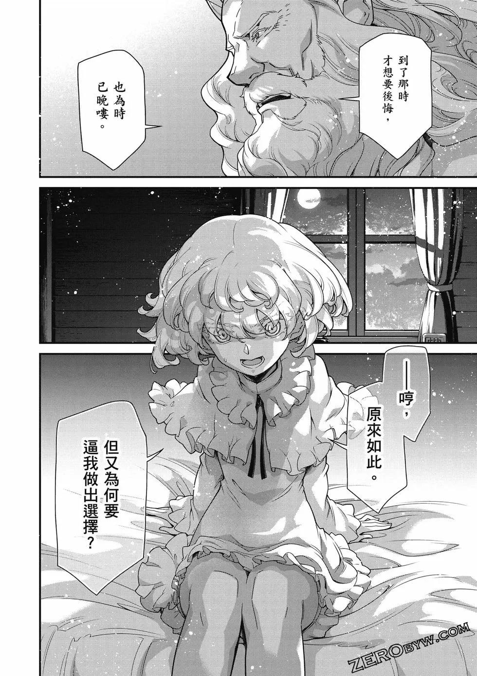 第 143 页