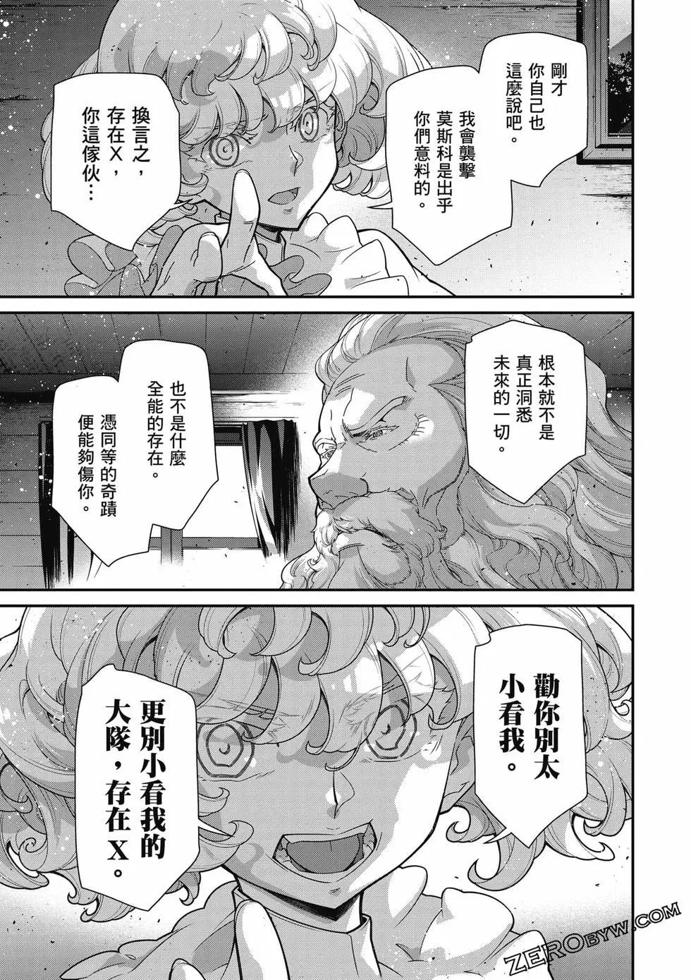 第 144 页