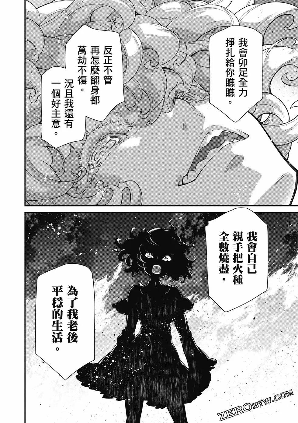 第 145 页