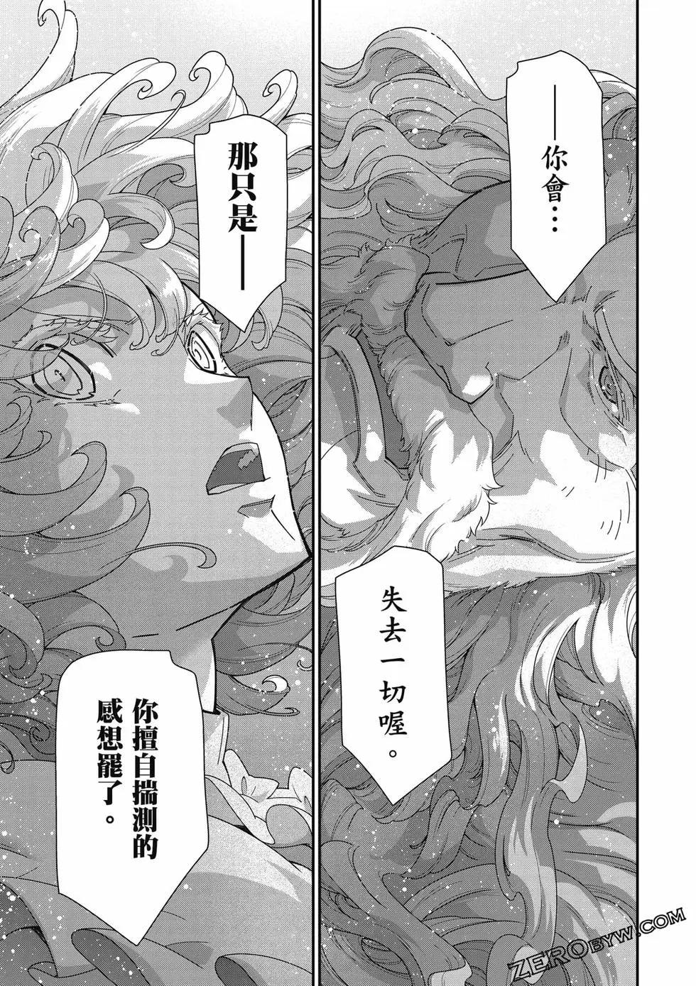 第 146 页