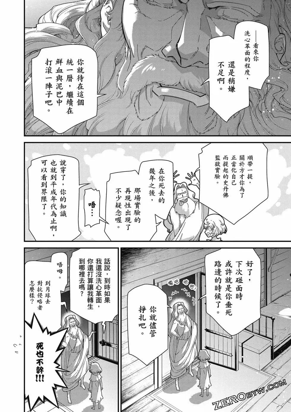 第 147 页