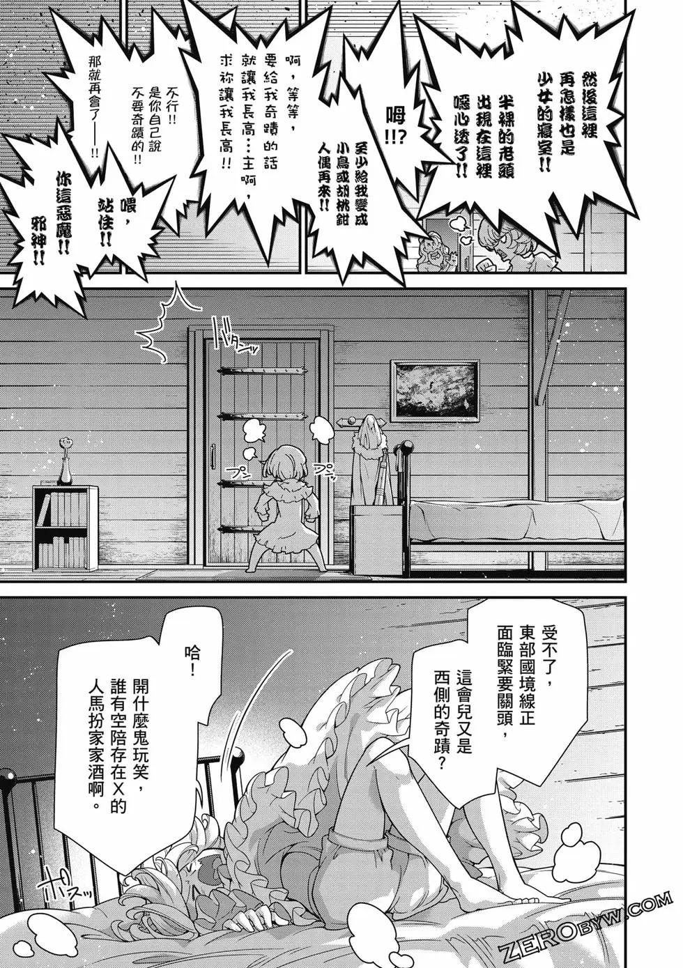 第 148 页