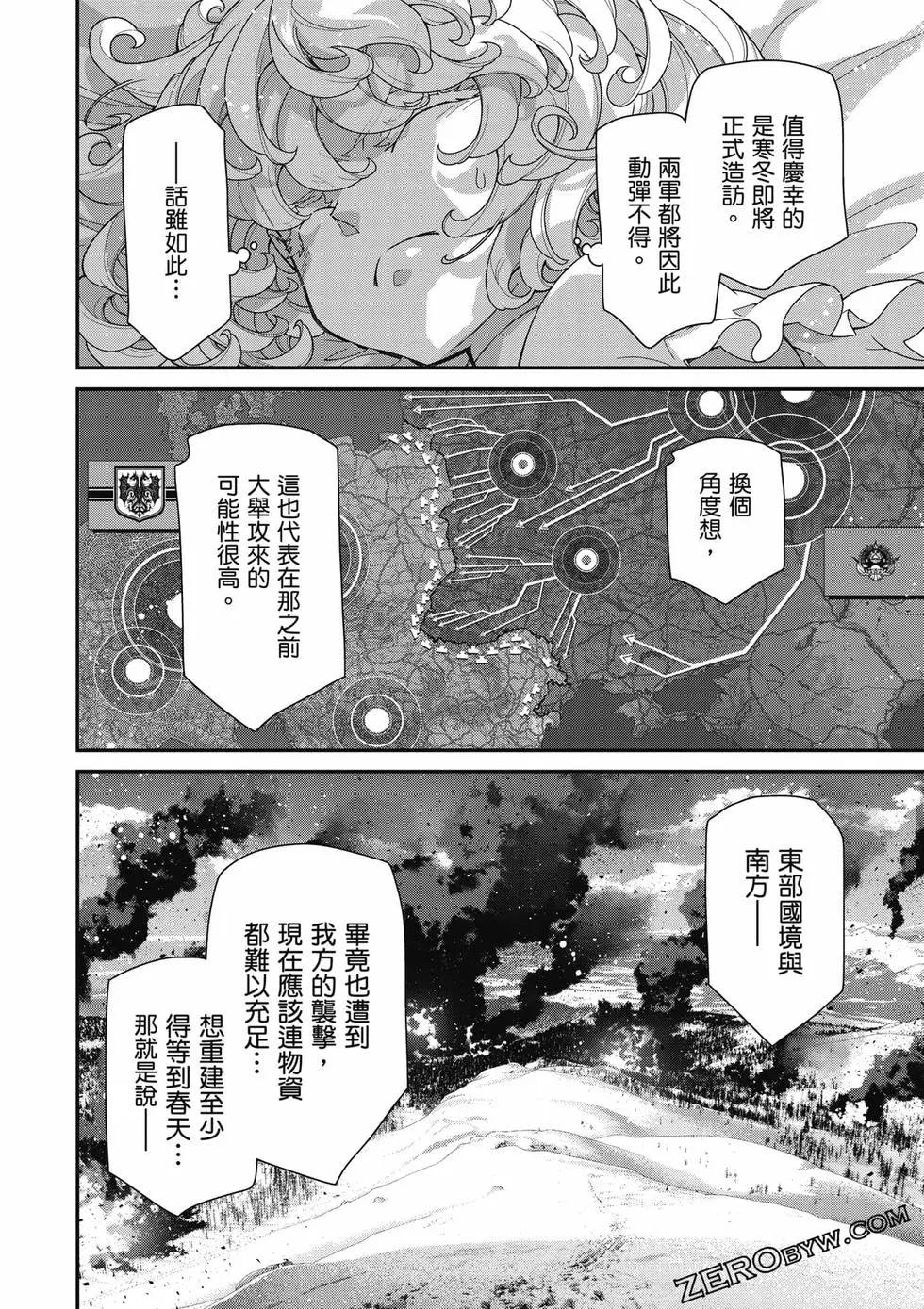 第 149 页