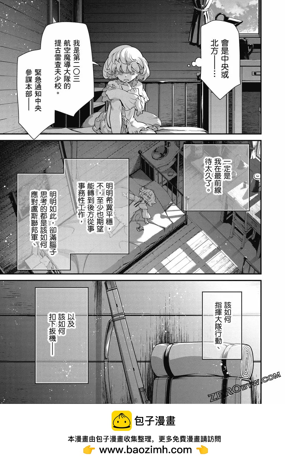 第 150 页