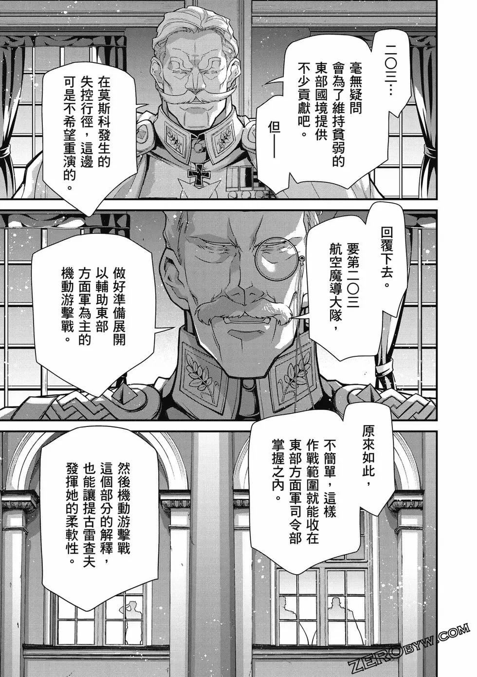 第 152 页