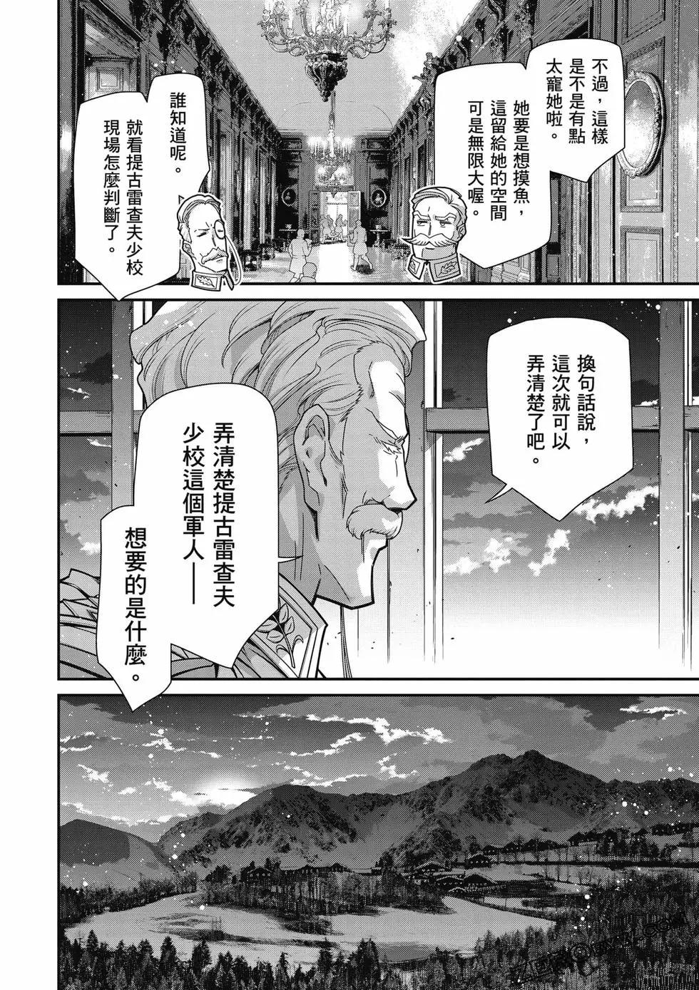 第 153 页