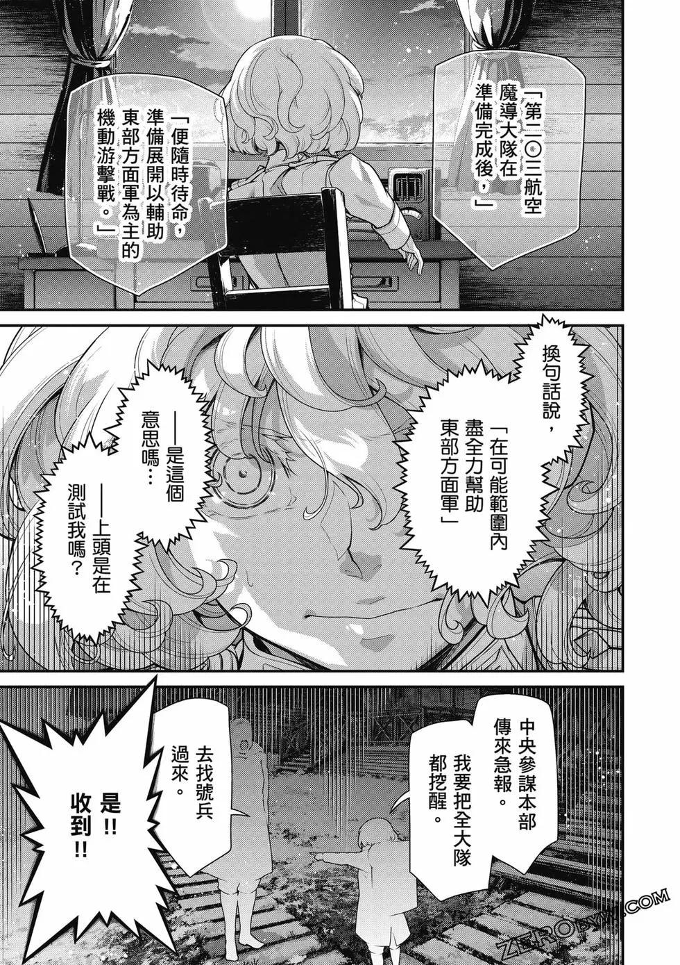 第 154 页