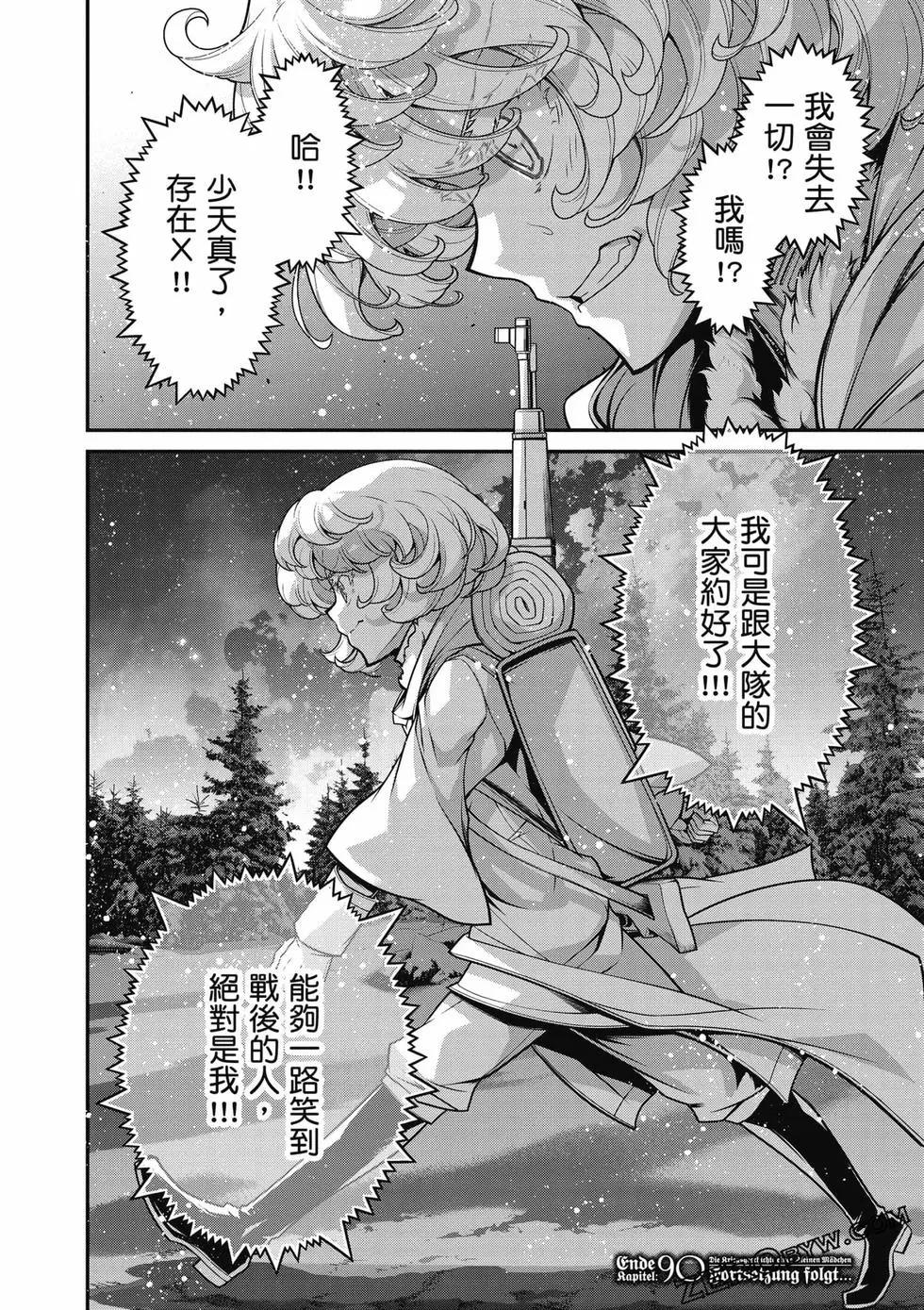 第 155 页