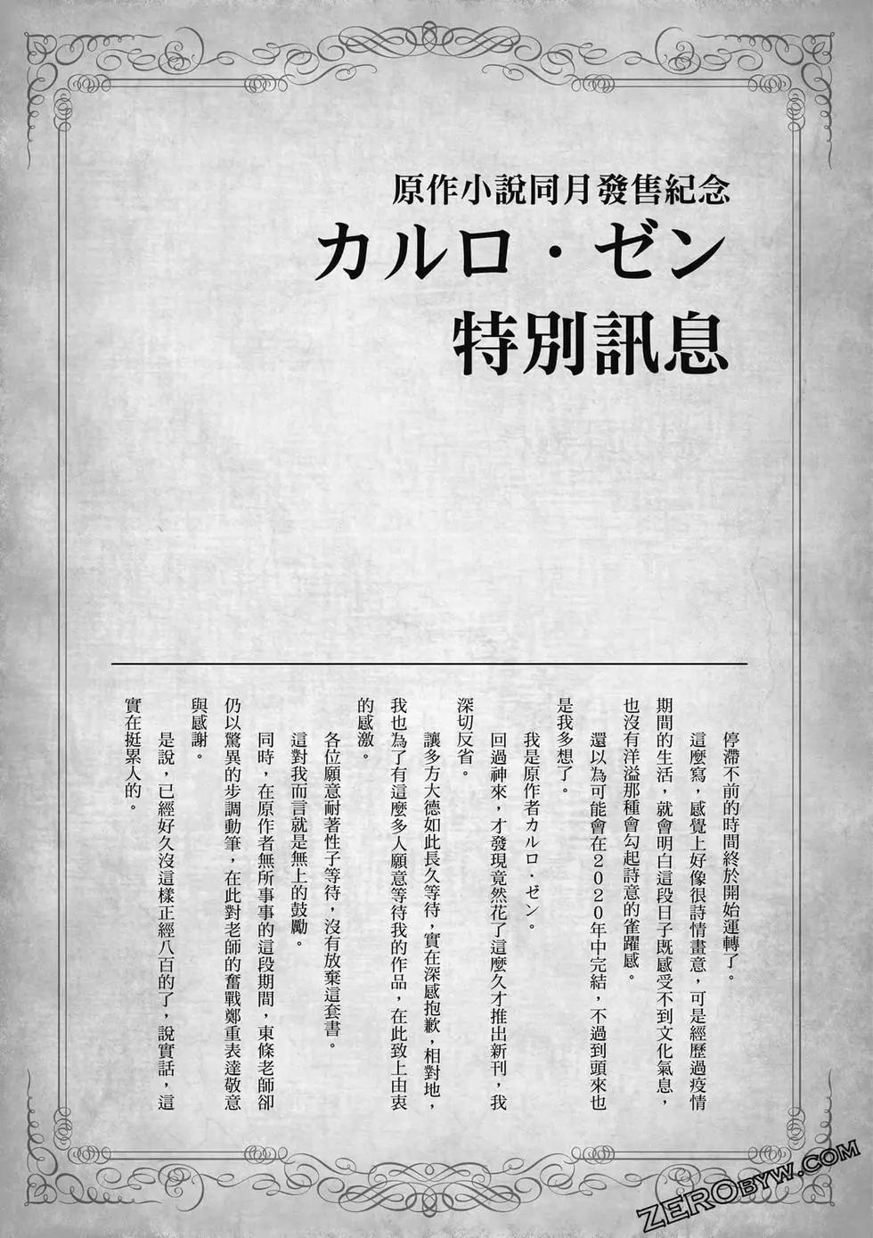 第 156 页